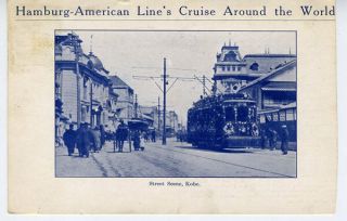 1913 Adv Postcard Hamburg American Line Steamship Co World Cruise " Japan " (2)