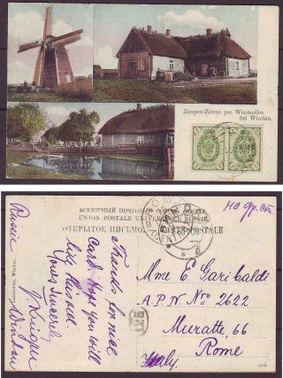 D1364/ Russia Windau (today Latvia Ventspils) Mill Postcard Cover T/italy 1909
