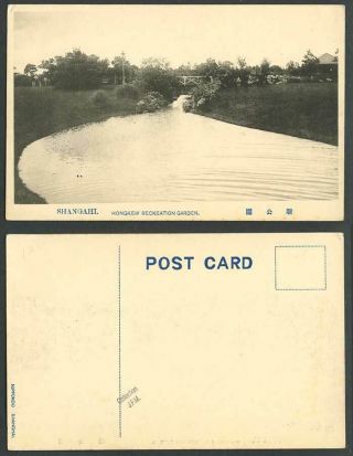 China Shanghai Old Postcard Hongkew Recreation Garden River Scene Park,  Nippondo
