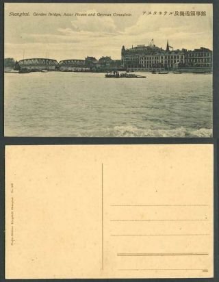 China Old Postcard Shanghai Garden Bridge Astor House German Consulate Boats 209
