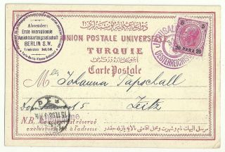 Judaica Palestine Old Litho Postcard Jerusalem 1898