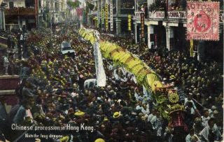 China,  Hong Kong,  Chinese Procession With A Long Dragon,  Old Postcard