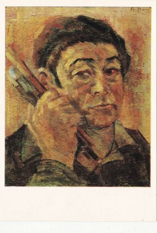 1970 Volkov Uzbek Honored Artist Self - Portrait Nukus Old Russian Soviet Postcard