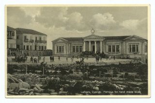 Cyprus Larnaca Lefkara Famous For Hand Made Laces Old Animated Photo Postcard