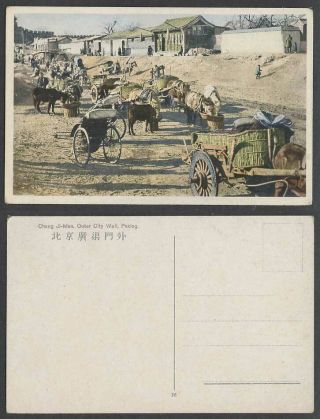 China Old Postcard Chang Ji - Men Outer City Wall,  Peking,  Rickshaw Donkey 北京 廣渠門外