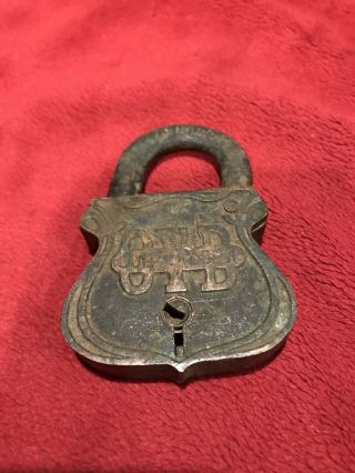 Vintage Our Very Best (ovb) Padlock,  Very Rare,  No Key,  Stamped Chicago.
