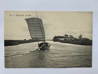 China Soochow Creek Suzhou Wusong River Creek Old Postcard