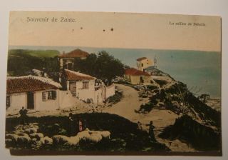 Souvenir De Zante.  Greece.  La Colline De Pohalis.