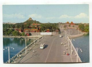 Peking,  China - The Round City - 1960s Caac Airlines Modern - Size Postcard