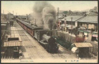 Japan Hand - Tinted Postcard - Steam Train At Sanomiya Railway Station - Kobe
