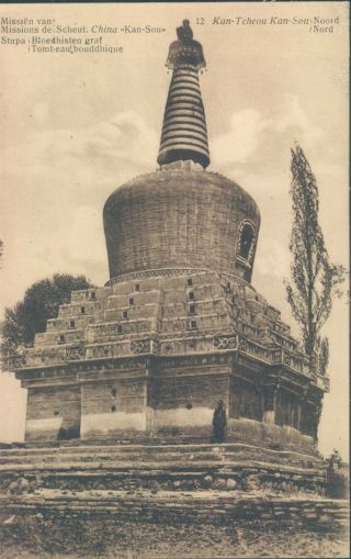 China Belgian Mission Kan Sou Buddhist Tomb 1910s Pc - Rare