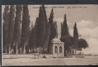 Turkey Postcard - Constantinople - Misikinler Sebili Haidar Pacha Rs15074