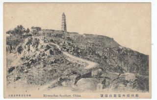 @ China 1910 