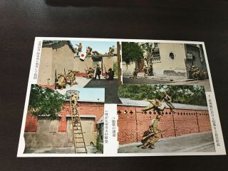 1937 China Postcard Japan Army In China View