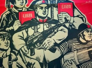 Chinese Political Propaganda,  1970 ' s,  Culture Revolution Poster,  Vintage 4
