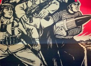 Chinese Political Propaganda,  1970 ' s,  Culture Revolution Poster,  Vintage 5