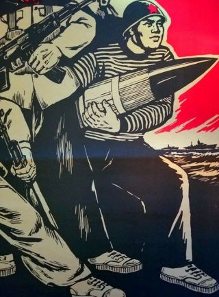 Chinese Political Propaganda,  1970 ' s,  Culture Revolution Poster,  Vintage 7