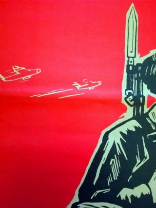 Chinese Political Propaganda,  1970 ' s,  Culture Revolution Poster,  Vintage 8