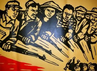 Chinese Political Propaganda Poster,  1971,  Cultural Revolution,  Vintage 2