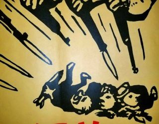 Chinese Political Propaganda Poster,  1971,  Cultural Revolution,  Vintage 6