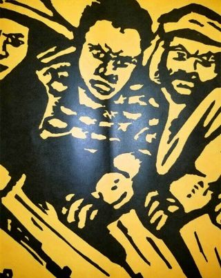 Chinese Political Propaganda Poster,  1971,  Cultural Revolution,  Vintage 7