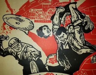 Chinese Cultural Revolution Poster,  c 1970’s,  Propaganda,  Vintage 3