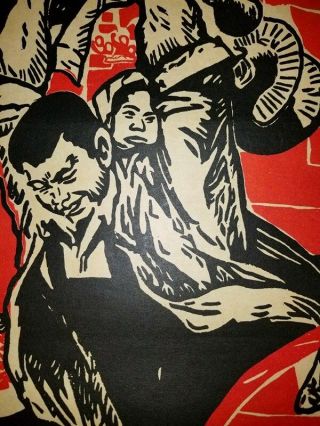 Chinese Cultural Revolution Poster,  c 1970’s,  Propaganda,  Vintage 8