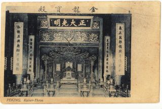 Antique Postcard China,  Chinese Throne Of The Emperor,  Peking,  Beijing