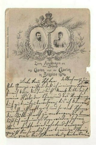 Rare 1896 Postcard: In Memory Of The Czar And The Czarina In Breslau In 1896