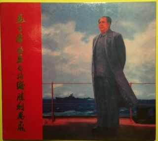 Caf = Mao Zedong And Zhou Enlai = Propaganda Colour Brochure - Ed.  1971