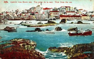 Palestine Israel Ottoman Empire,  Jaffa,  View From The Sea,  Austria Stamp & Pmk