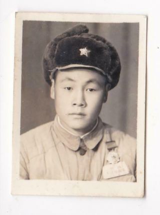 Chinese Pla Man With Medal Studio Photo China 1950 - 55