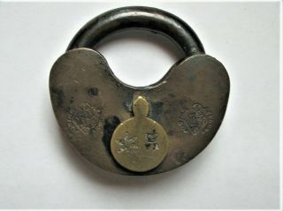 Rare Antique Vintage British Vr Crown Patent Brass Lock