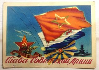 Postcard 1958 Vintage Russian Soviet Agitation Propaganda Flags Of The Ussr