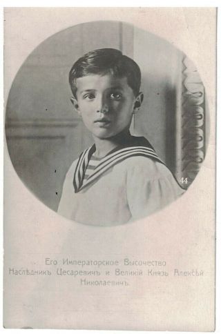 Vintage Russian Imperial Royalty Postcard The Tsarevitch Alexei Nickolaevitch
