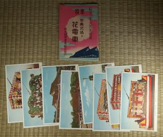 Antique Postcard / 2600th Anniversary Of Empire / Set Of 8 / Japanese / 1940