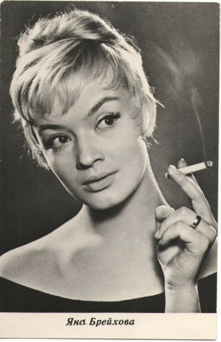 1967 Young Girl Woman Smoking Czech Movie Soviet Vintage Photo Card