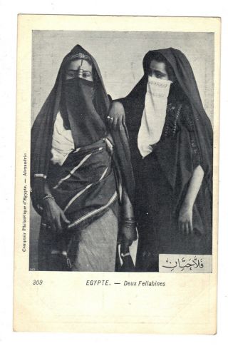Egypt Two Fellahines Egyptian Women Antique Postcard (j3677)