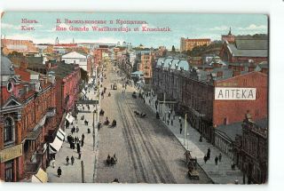 Kiev Ukraine Russia Postcard 1907 - 1915 Street View Wasilkowskaja Et Kroschatik
