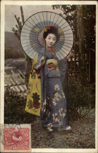 Japan Japanese Geisha Woman Parasol Kimono Postcard 1