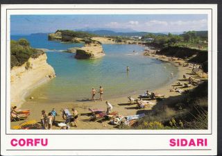 Greece Postcard - Corfu - Sidari B2422