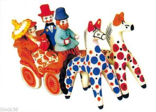Russian Dymkovo Toy People In Carriage And Horses Modern Russian Postcard