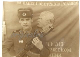 Photo 1970 Soviet Army Soldier Military Man Guy Kalashnikov Gun Vintage