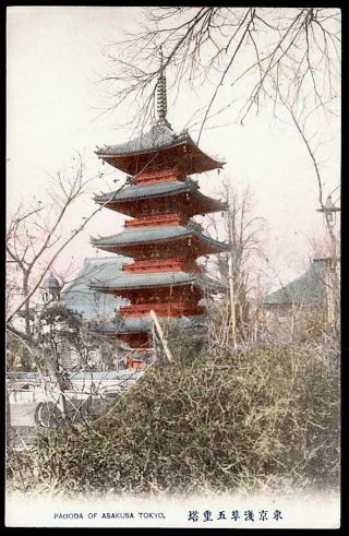 Tokyo Japan C.  1906 - Asakusa Kannon Buddhist Temple Sensoji Pagoda - H/c