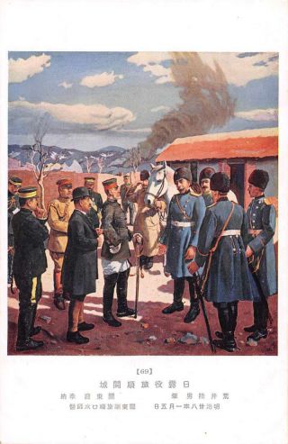 Japan Military Russo - Japanese War Surrender Of Port Arthur Postcard Je229212