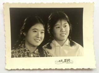China Pretty Girls Vintage Chinese Photo 1973