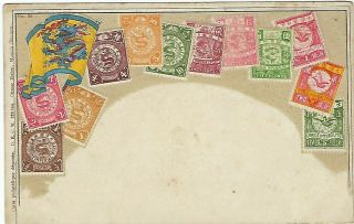 China 1910s Postcard Of Stamps And Flag