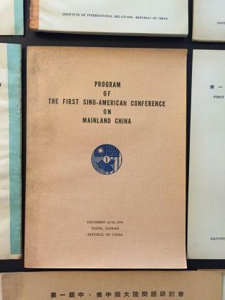 THE FIRST SINO - AMERICAN CONFERENCE ON MAINLAND CHINA TAIPEI TAIWAN 1970 PROGRAMS 2