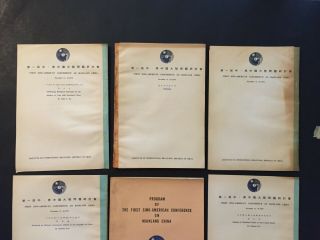 THE FIRST SINO - AMERICAN CONFERENCE ON MAINLAND CHINA TAIPEI TAIWAN 1970 PROGRAMS 5