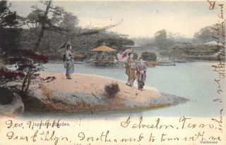 1906 Hand - Colored Back Japanese Garden Unidivided Back Postcard